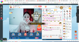 凑美没人爱主播照片