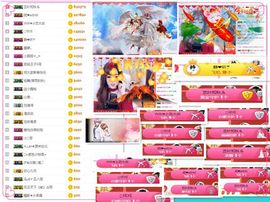 馨小艺🎀主播照片