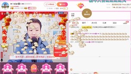 小鑫唱情歌主播照片