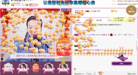 小鑫唱情歌主播照片
