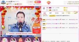 小鑫唱情歌主播照片
