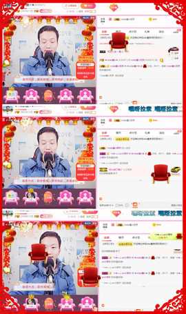 小鑫唱情歌主播照片