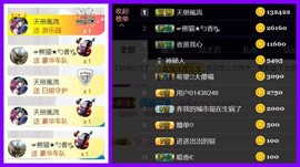 暗香⸝⸝主播照片