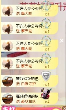 ❤️菟菟橴主播照片