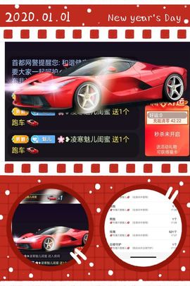 魅儿🌸空闲播主播照片