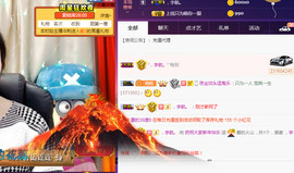疯狂的药药宝贝主播照片