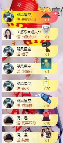 ゞ悠乐★婉儿つ的图片