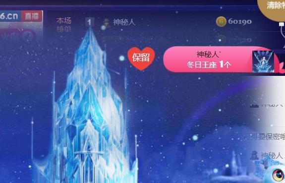 素雪好运连连的图片