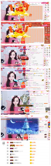 一起走吧123主播照片