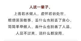茉莉唱经典主播照片
