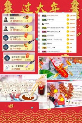 小美悠吖主播照片