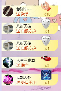 优优@有缘相惜主播照片