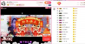 岚☆若冰♂主播照片