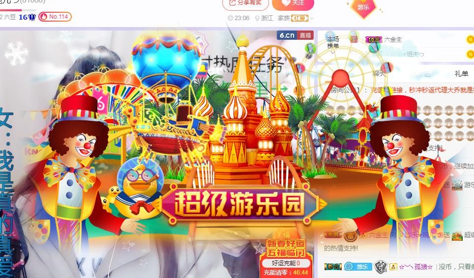 ゞ悠乐★婉儿つ的图片