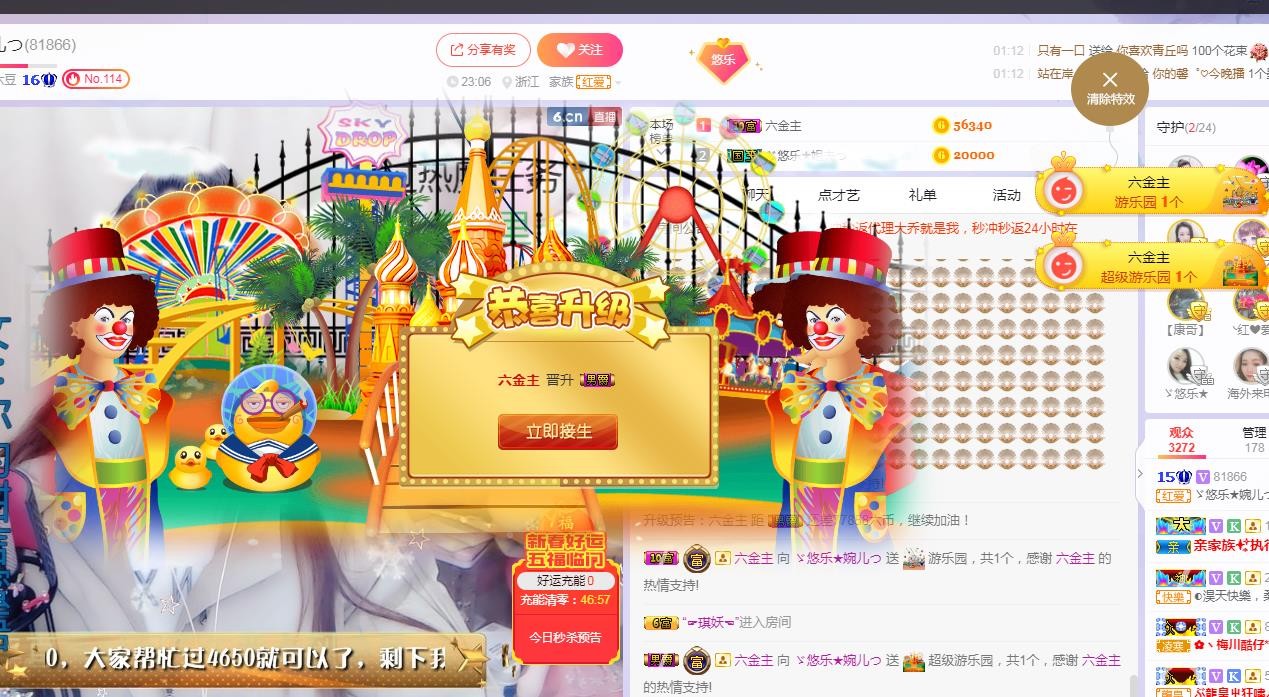 ゞ悠乐★婉儿つ的图片