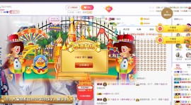 ゞ悠乐★婉儿つ主播照片