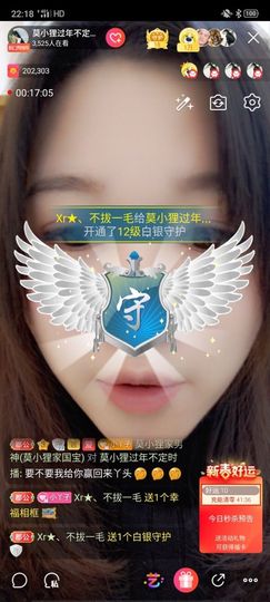 小狸吖～主播照片