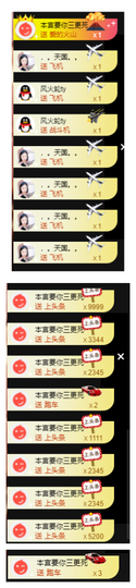 宝儿♚宝儿主播照片
