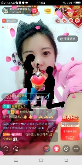 疯狂的药药宝贝主播照片