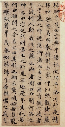 月堂书画培训中心主播照片