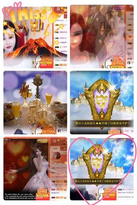 江湖再见，退主播照片