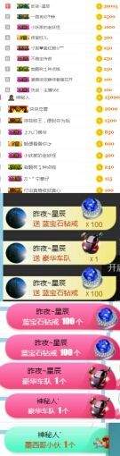 素雅依依暂休主播照片