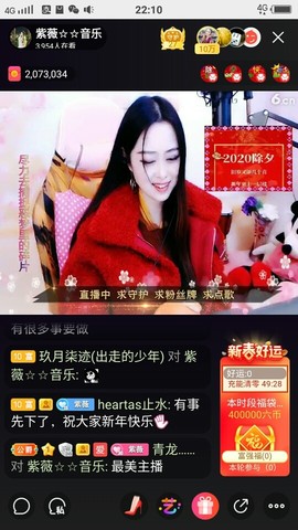 heartas止水主播照片