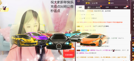 77@7主播照片