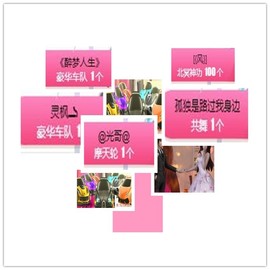故乡111主播照片
