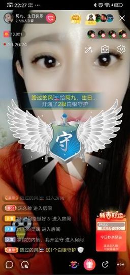 慕顷🍀求佰元榜主播照片