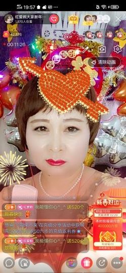 红爱💗谁能懂我心主播照片