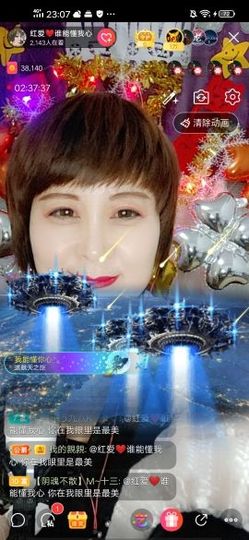 红爱💗谁能懂我心主播照片