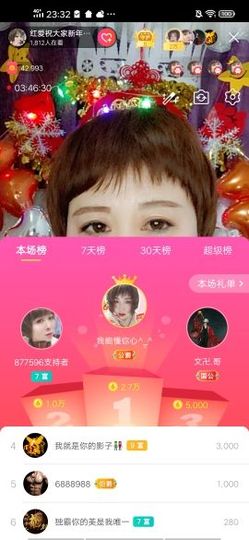 红爱💗谁能懂我心主播照片