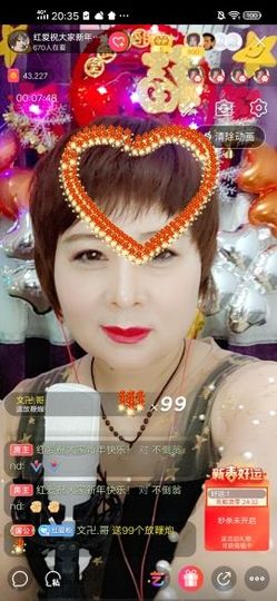 红爱💗谁能懂我心主播照片