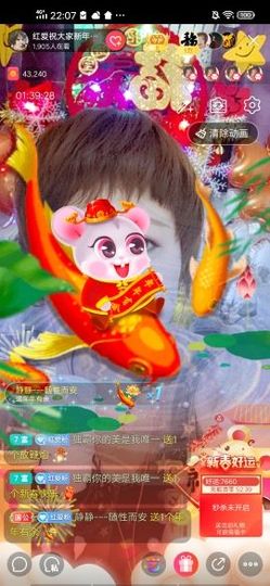 红爱💗谁能懂我心主播照片
