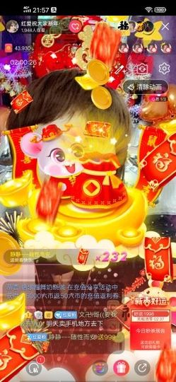 红爱💗谁能懂我心主播照片
