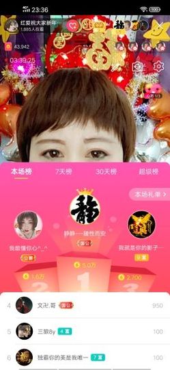 红爱💗谁能懂我心主播照片