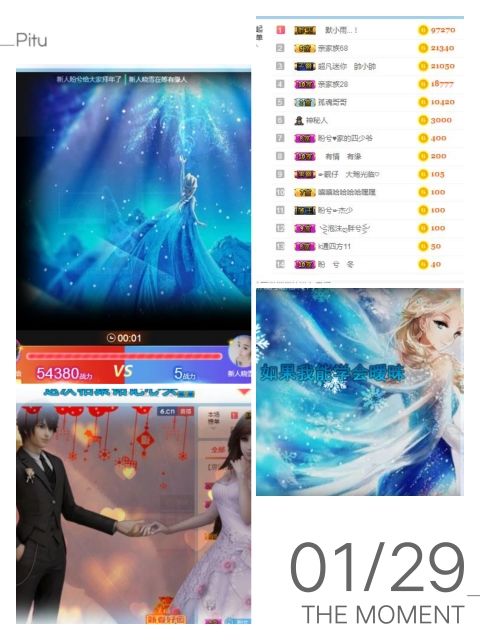 一笑而过💔主播照片