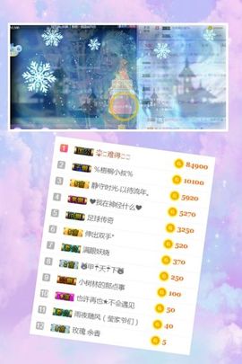 小美悠吖主播照片