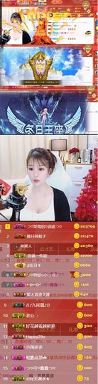 つ♡小可♡休息主播照片