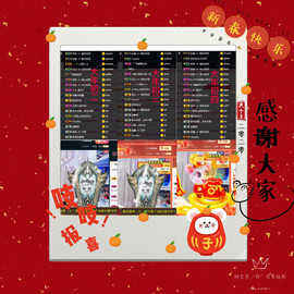 妍宝児╭☆╯浅笑依然主播照片