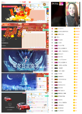 社会💞夭夭（退）主播照片