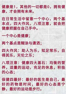 *秋日私语*主播照片