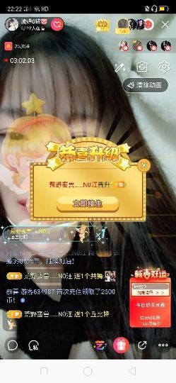 弱水，水主播照片