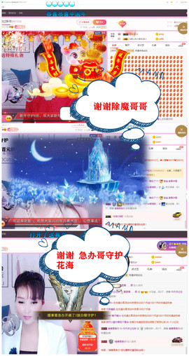 丹丹求守护主播照片
