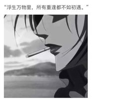 开朗！主播照片