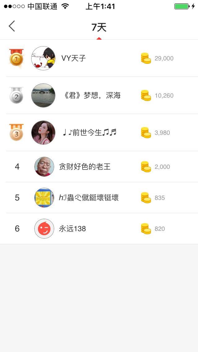 温暖🦌的主播照片
