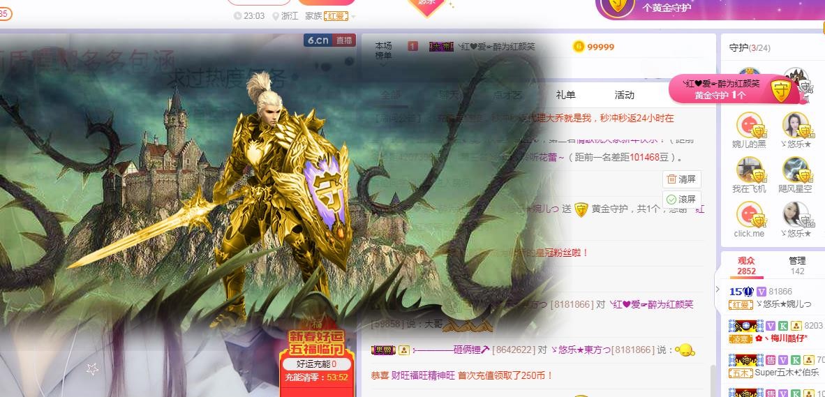 ゞ悠乐★婉儿つ的图片