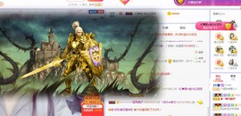 ゞ悠乐★婉儿つ主播照片