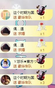 ゞ悠乐★婉儿つ的图片